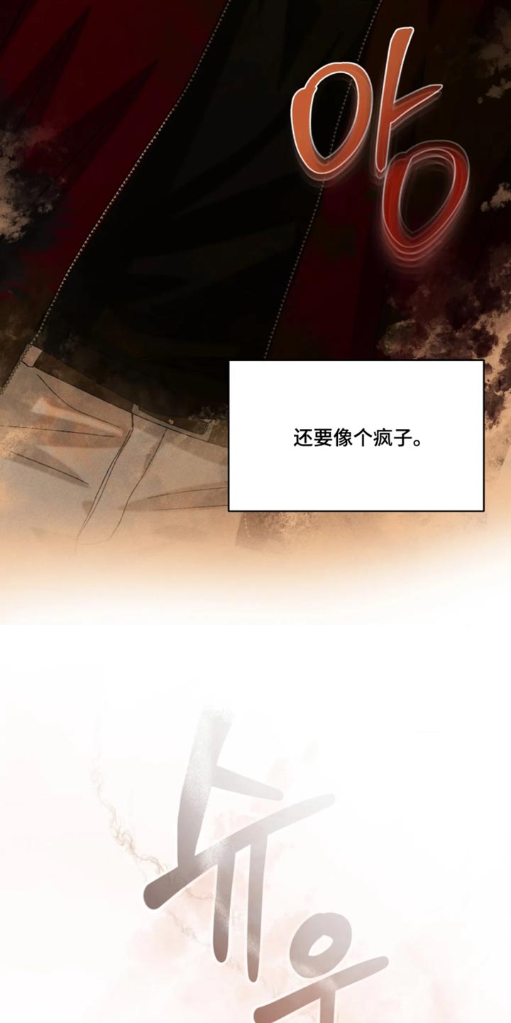 第134话14