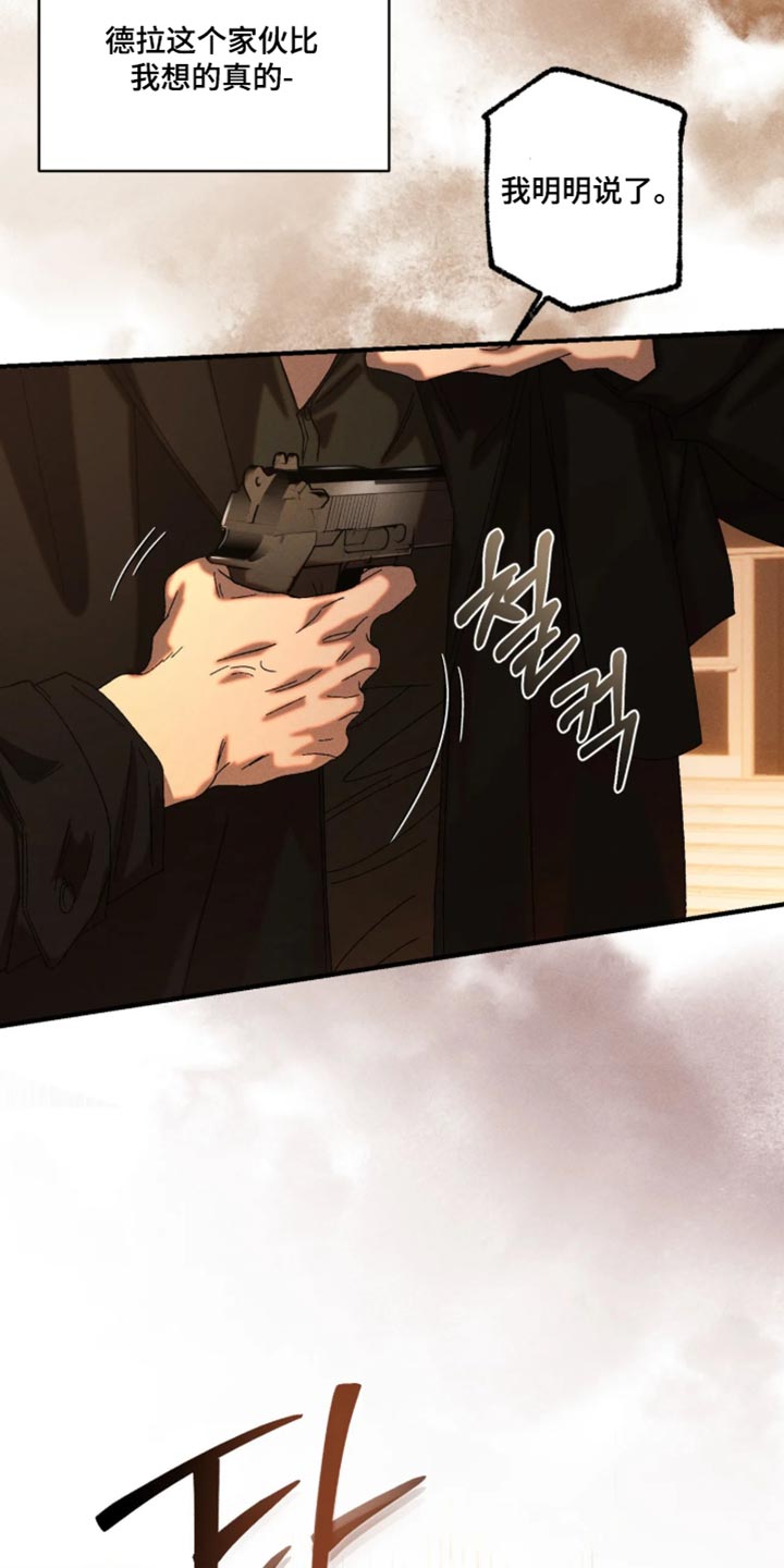 第134话12