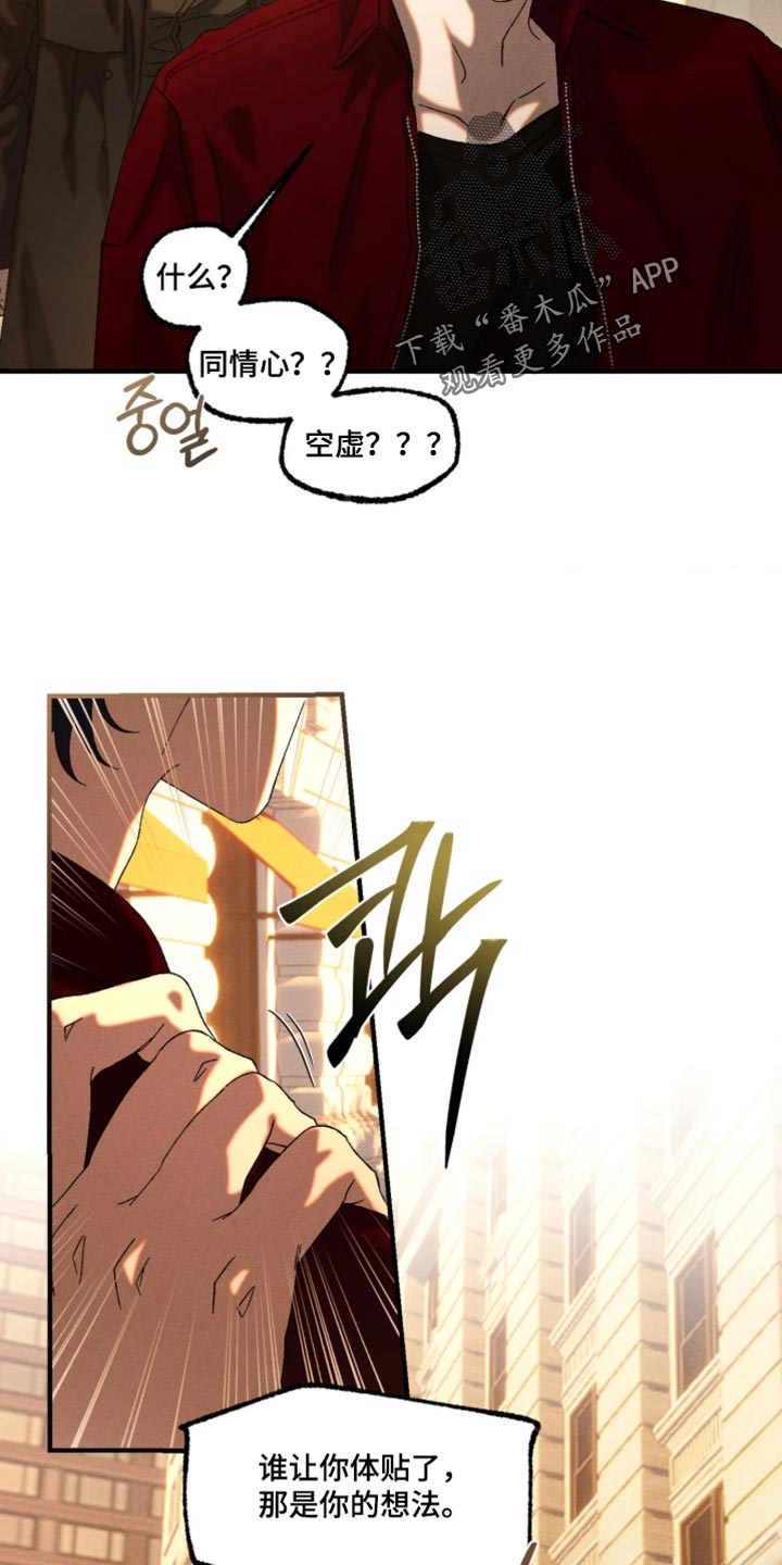 第134话5