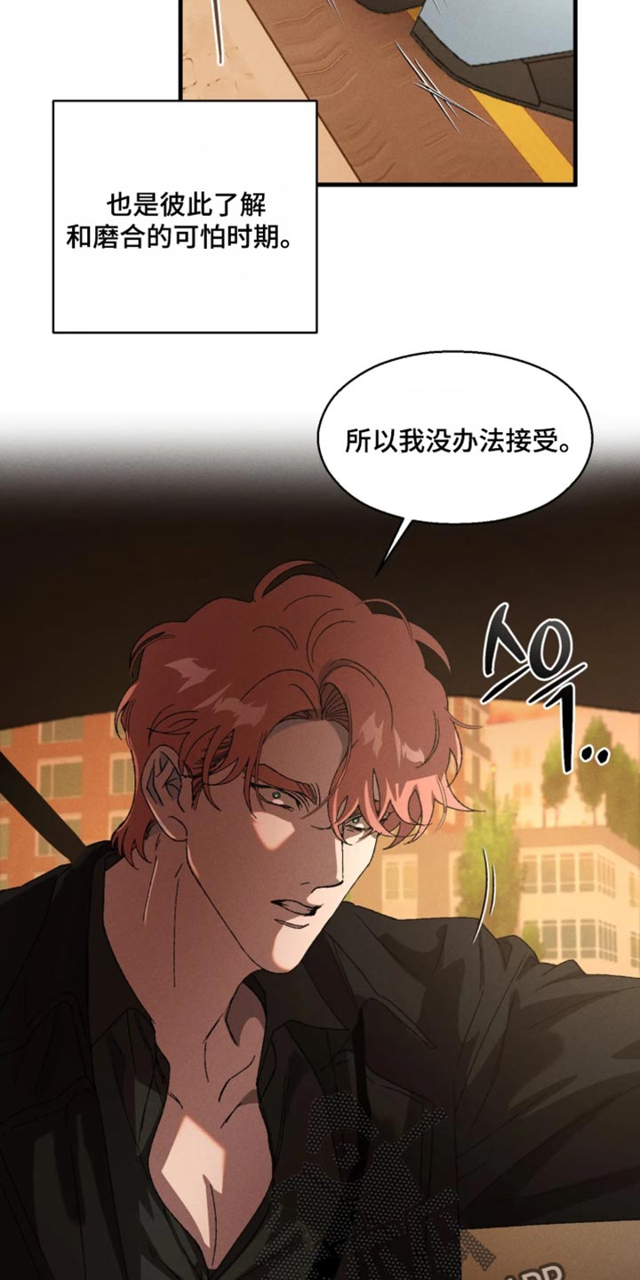 第133话9