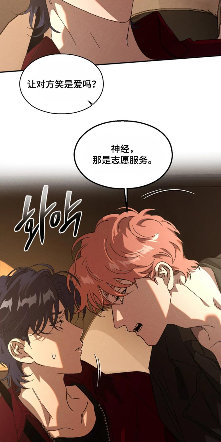 第133话11