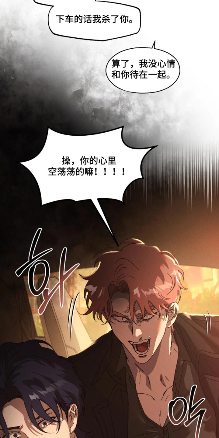 第133话29