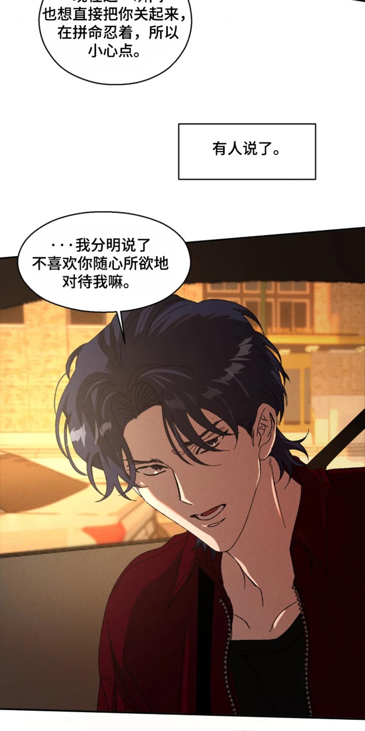 第133话7