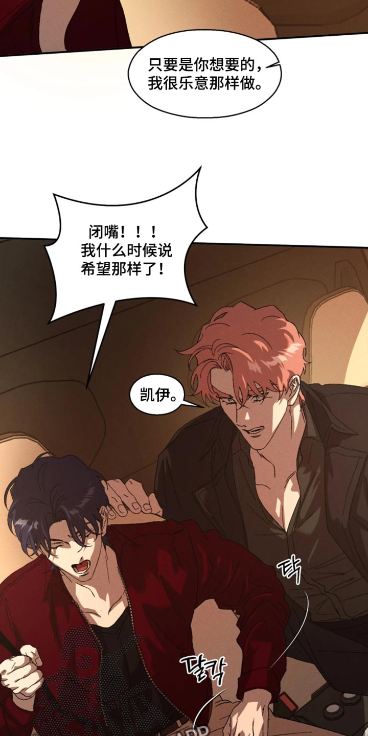第133话27