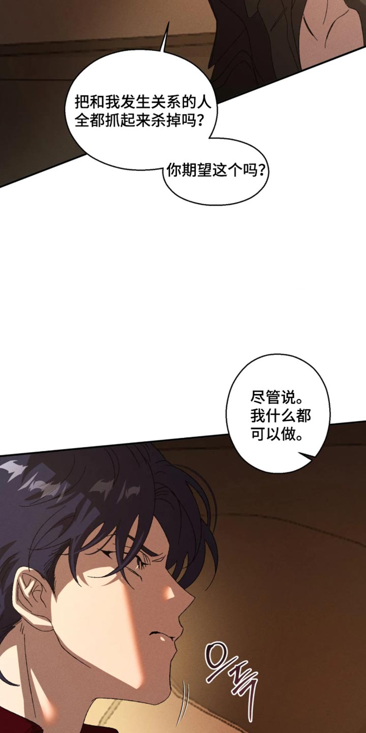 第133话26