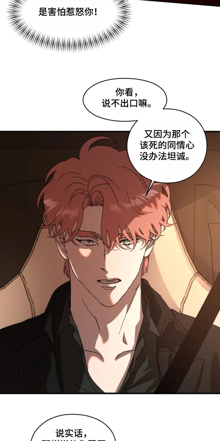 第133话2
