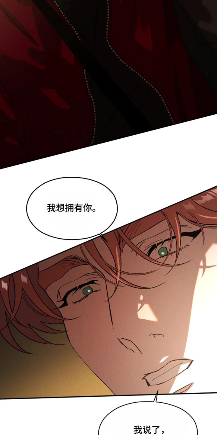 第133话12