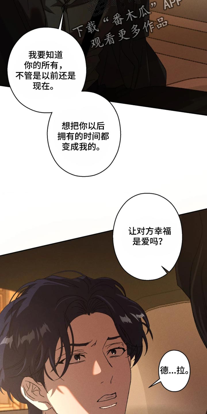 第133话10