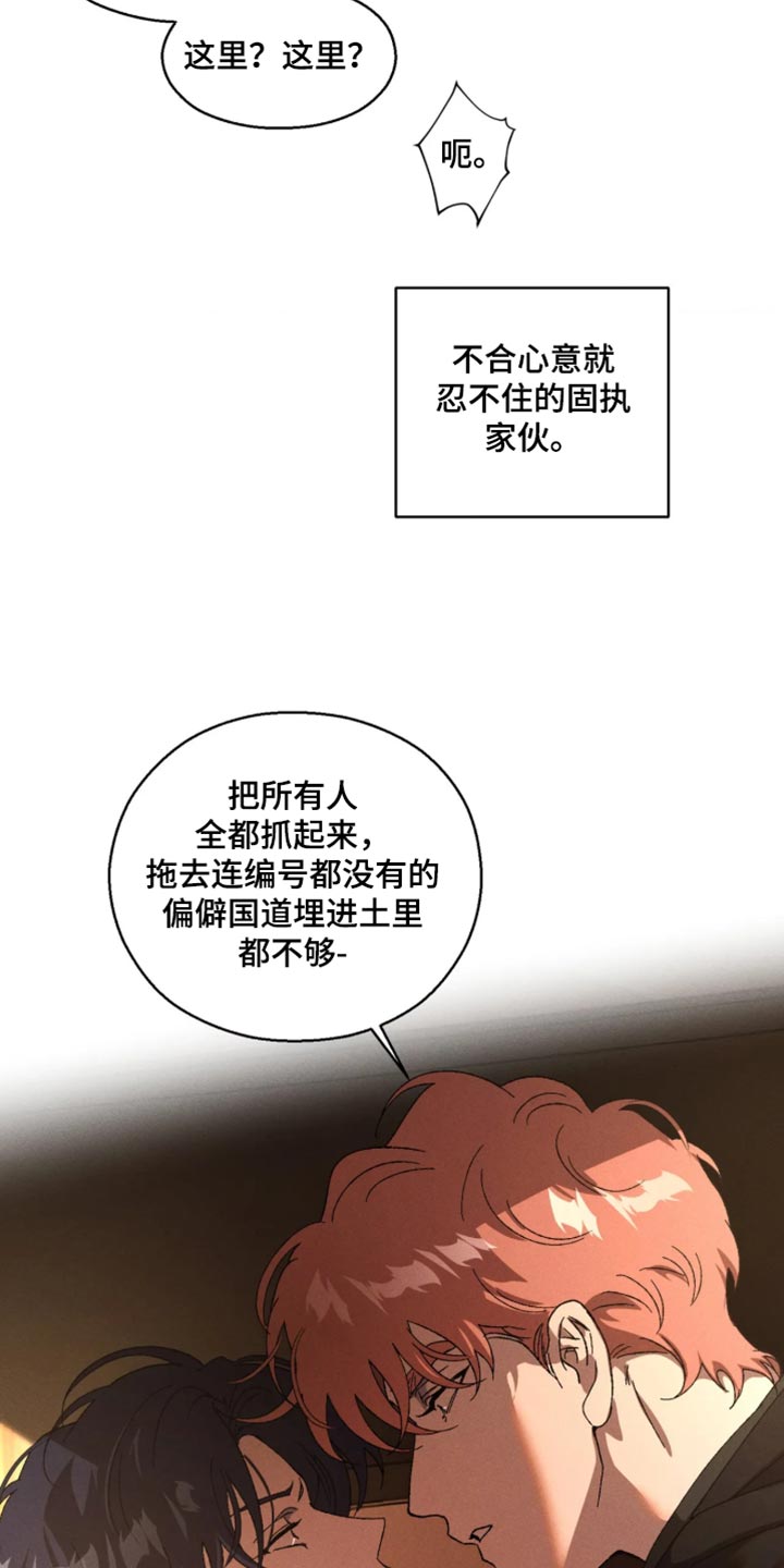 第133话14