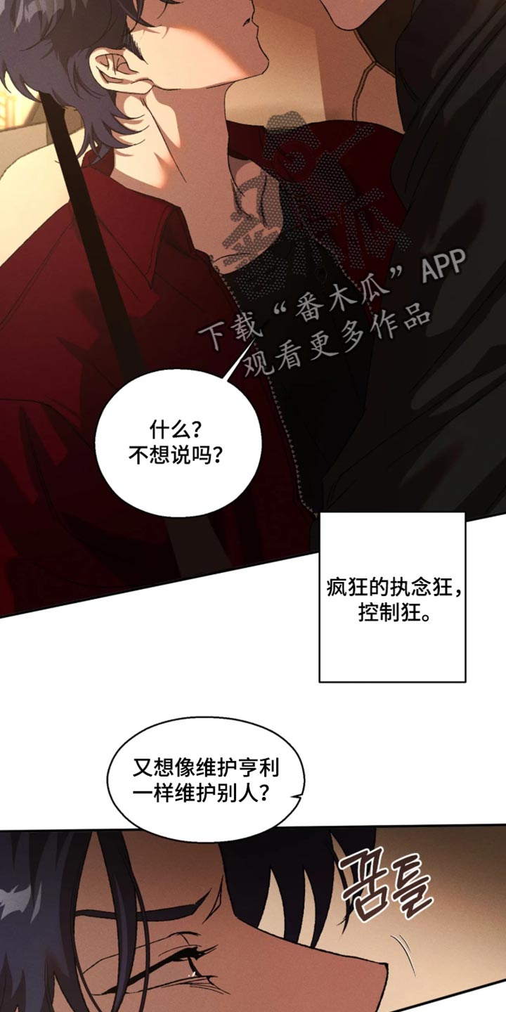 第133话15