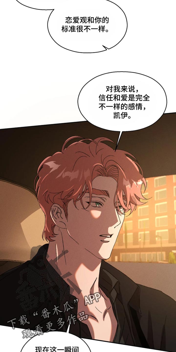 第133话6
