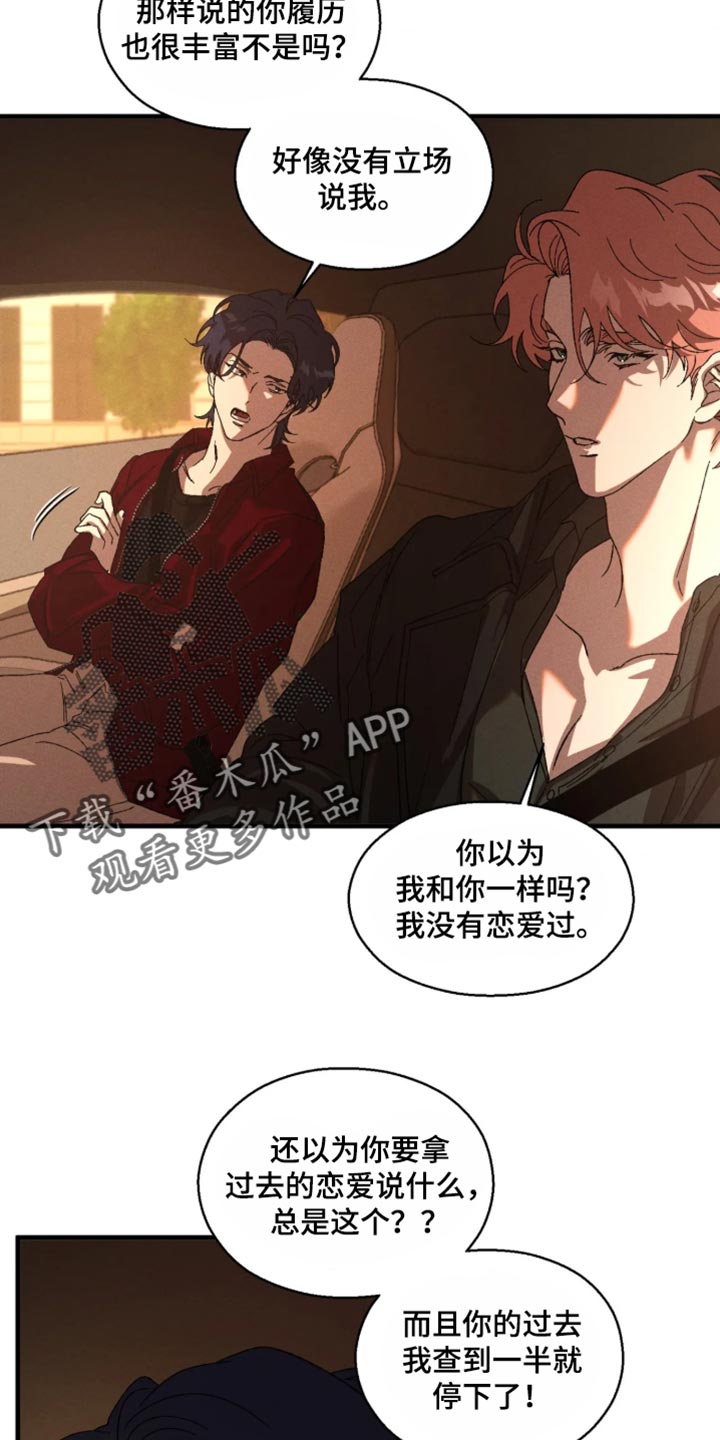 第133话3