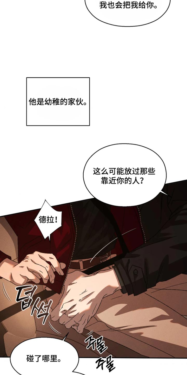 第133话13