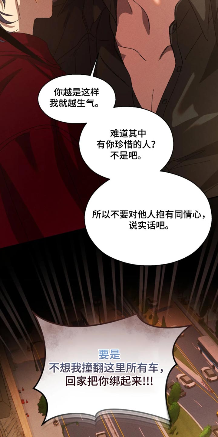 第133话19