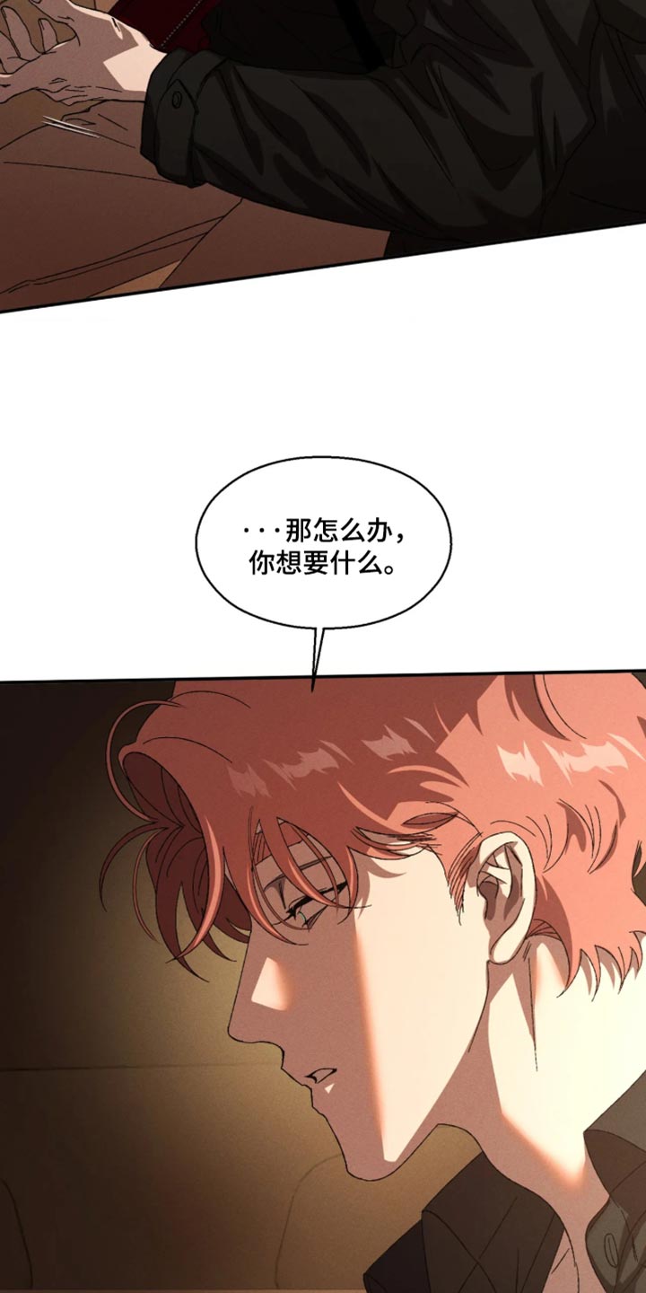 第133话25