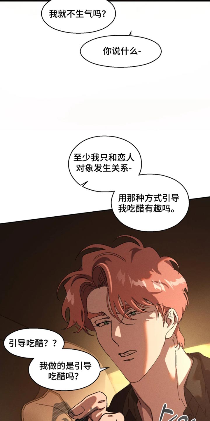 第133话23