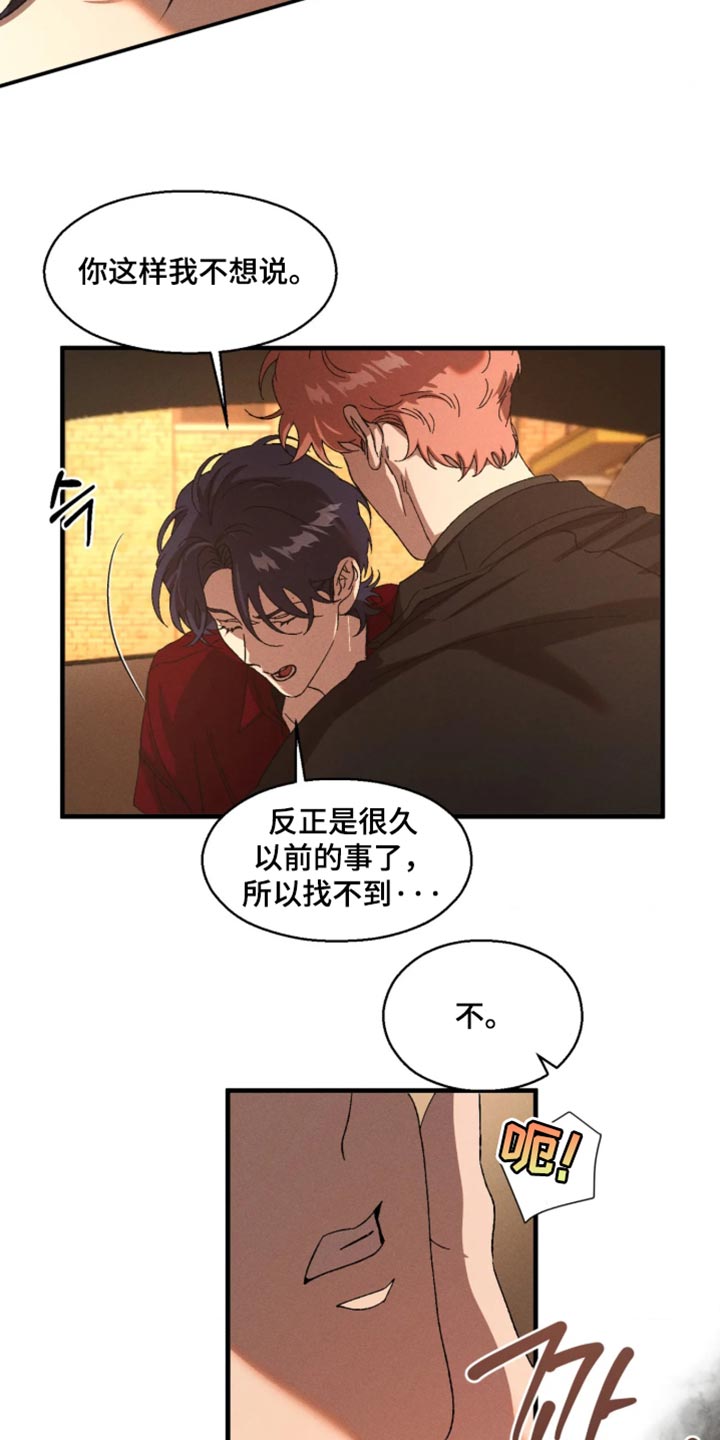 第133话17