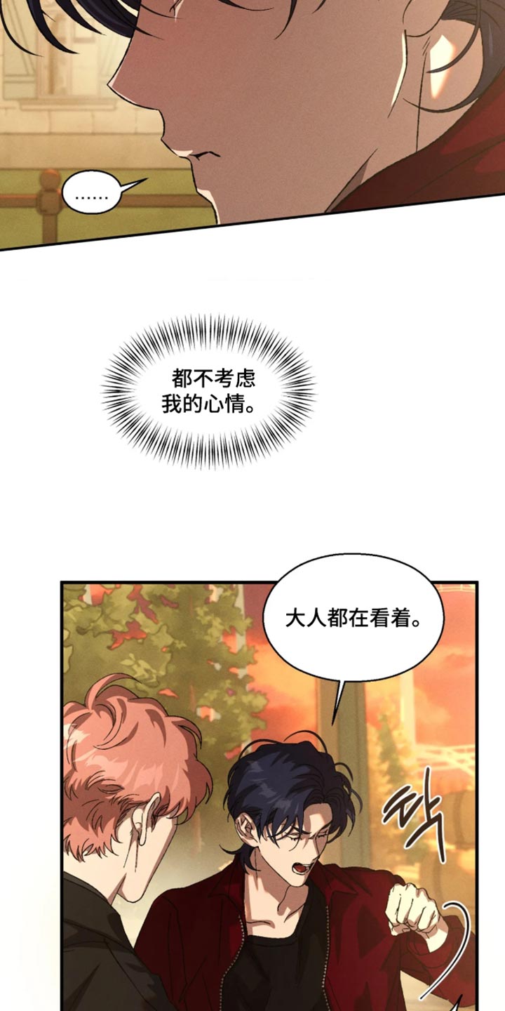 第132话15