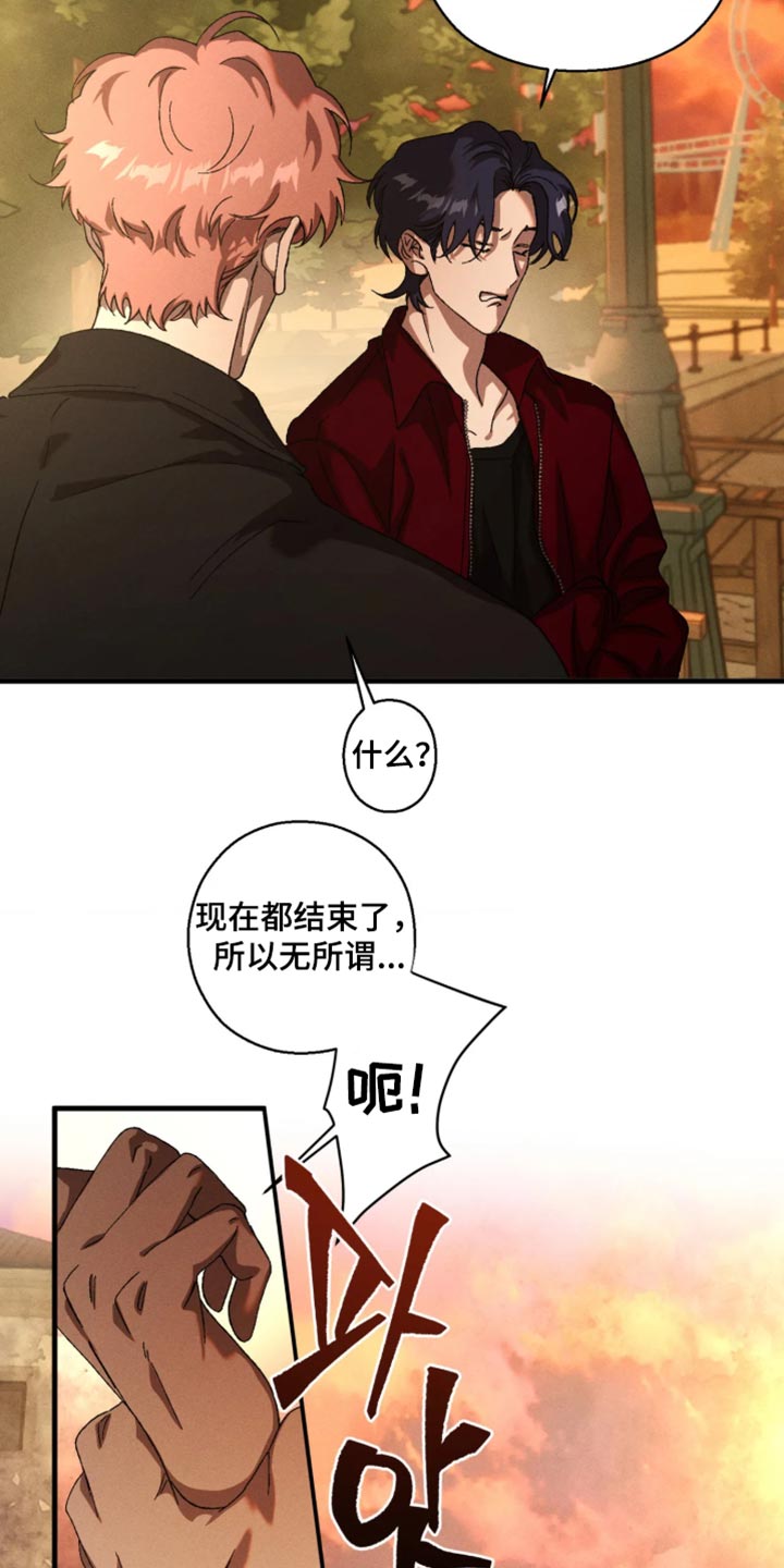 第132话9