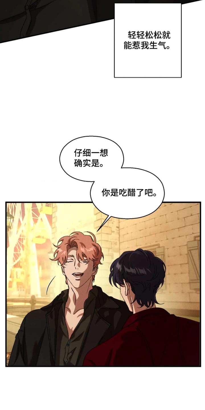 第132话3