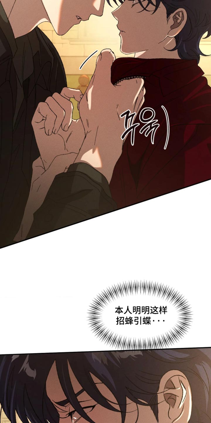 第132话14