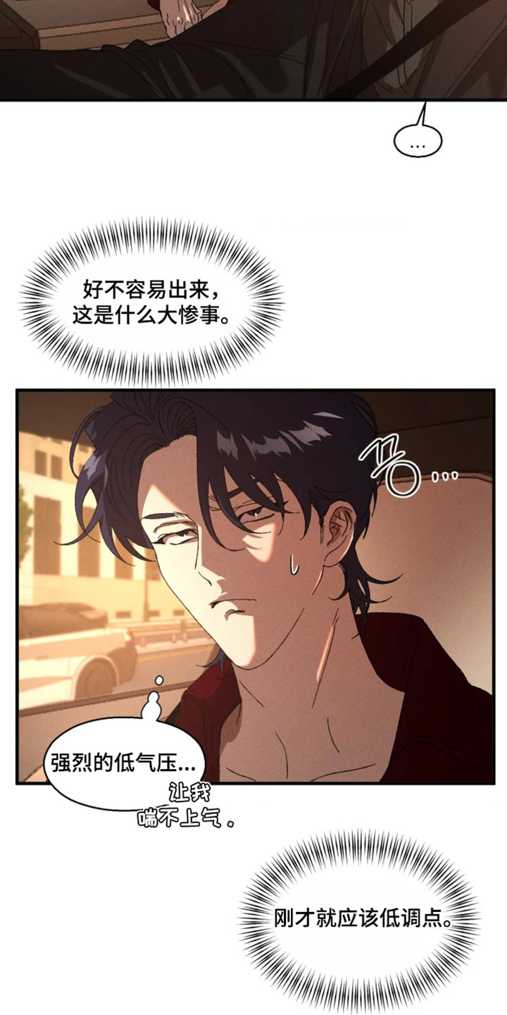 第132话19