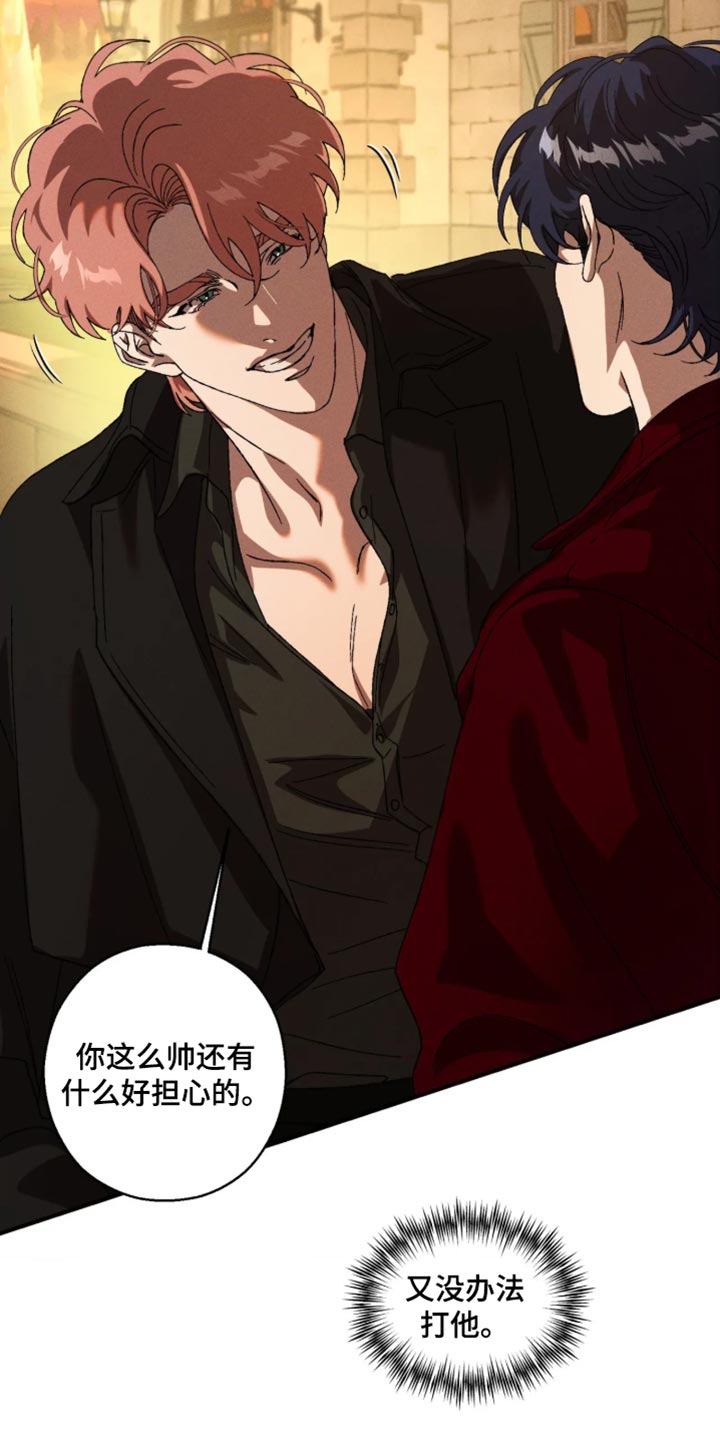 第132话6