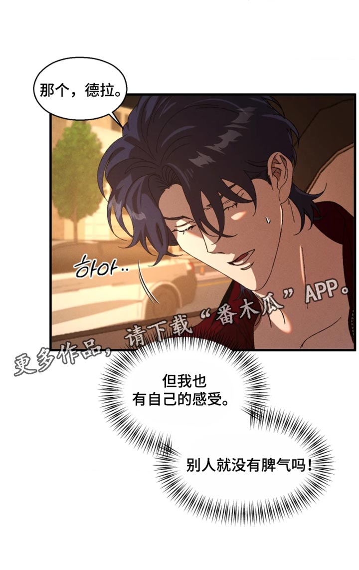 第132话20