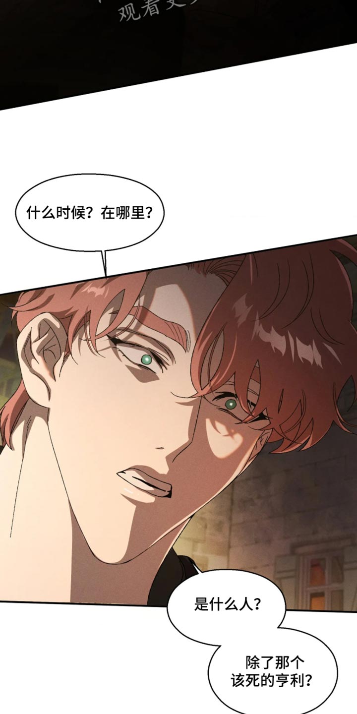 第132话11