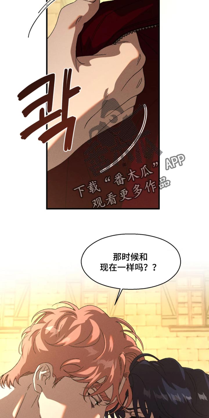 第132话13