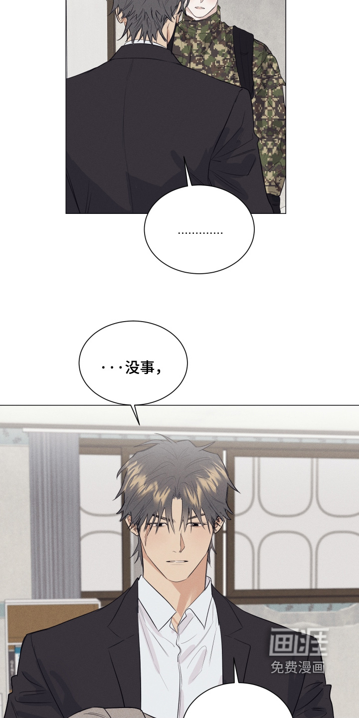 第47话3