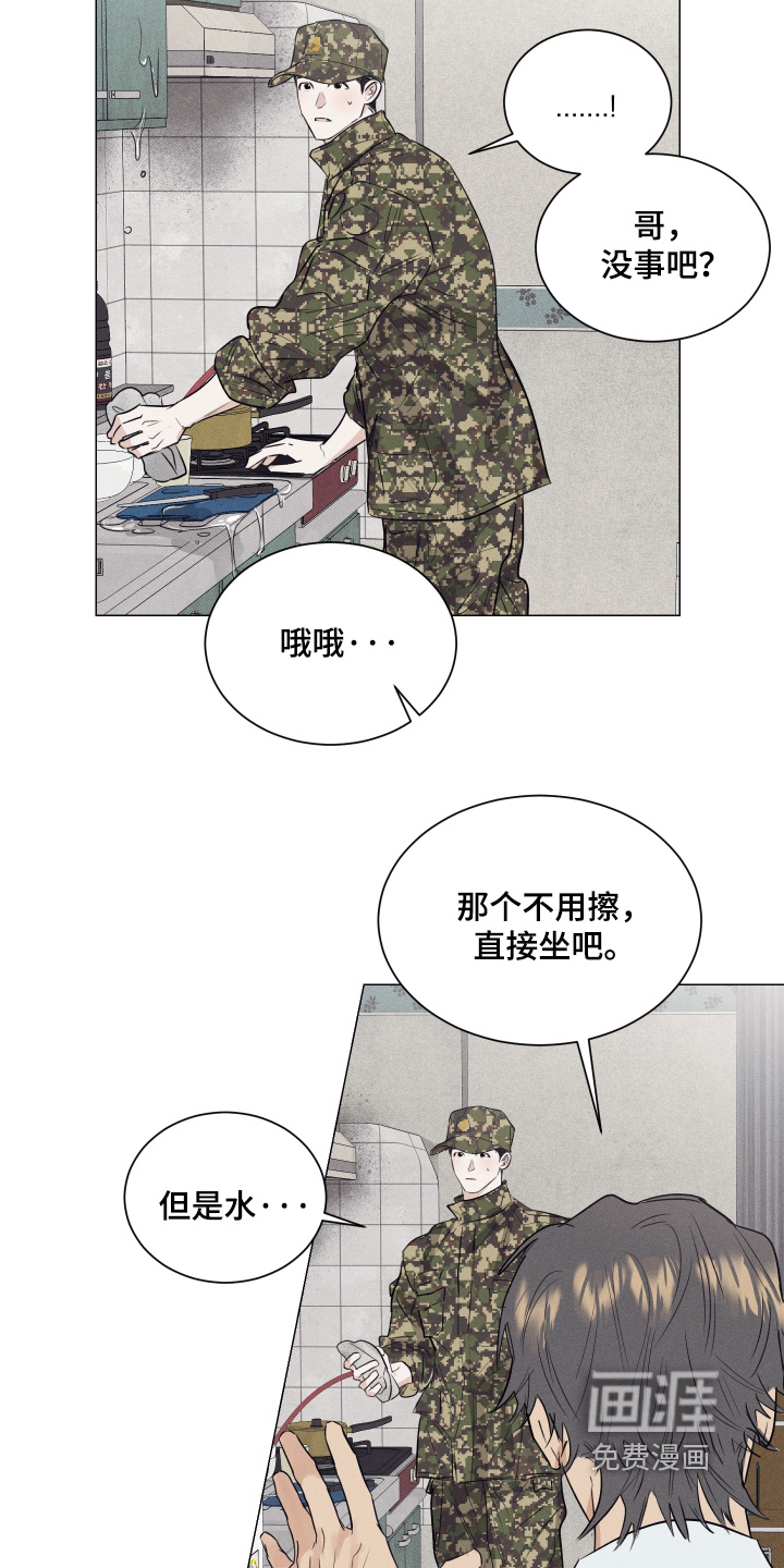 第47话10