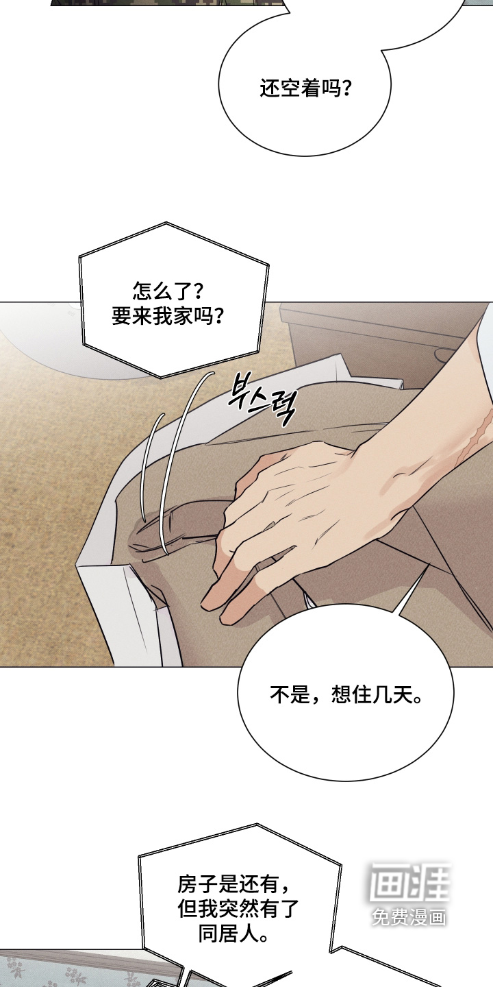 第47话13