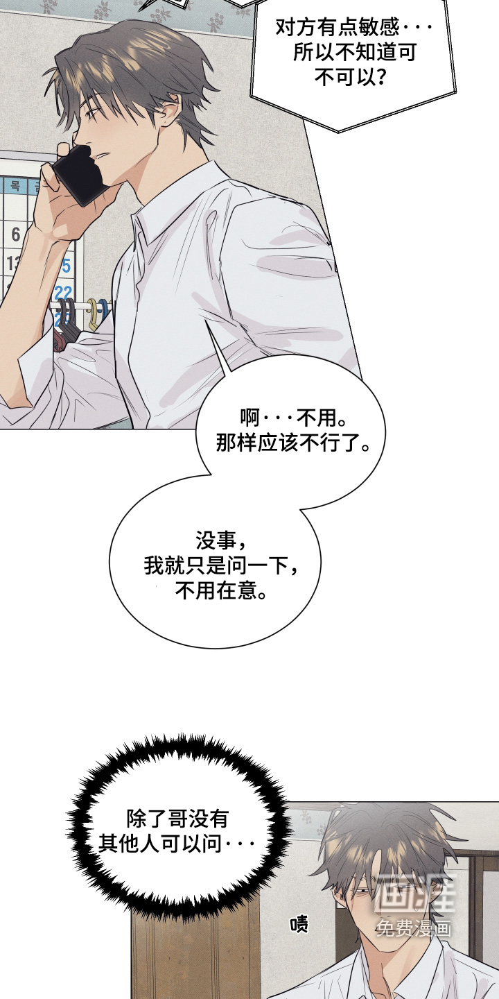第47话14