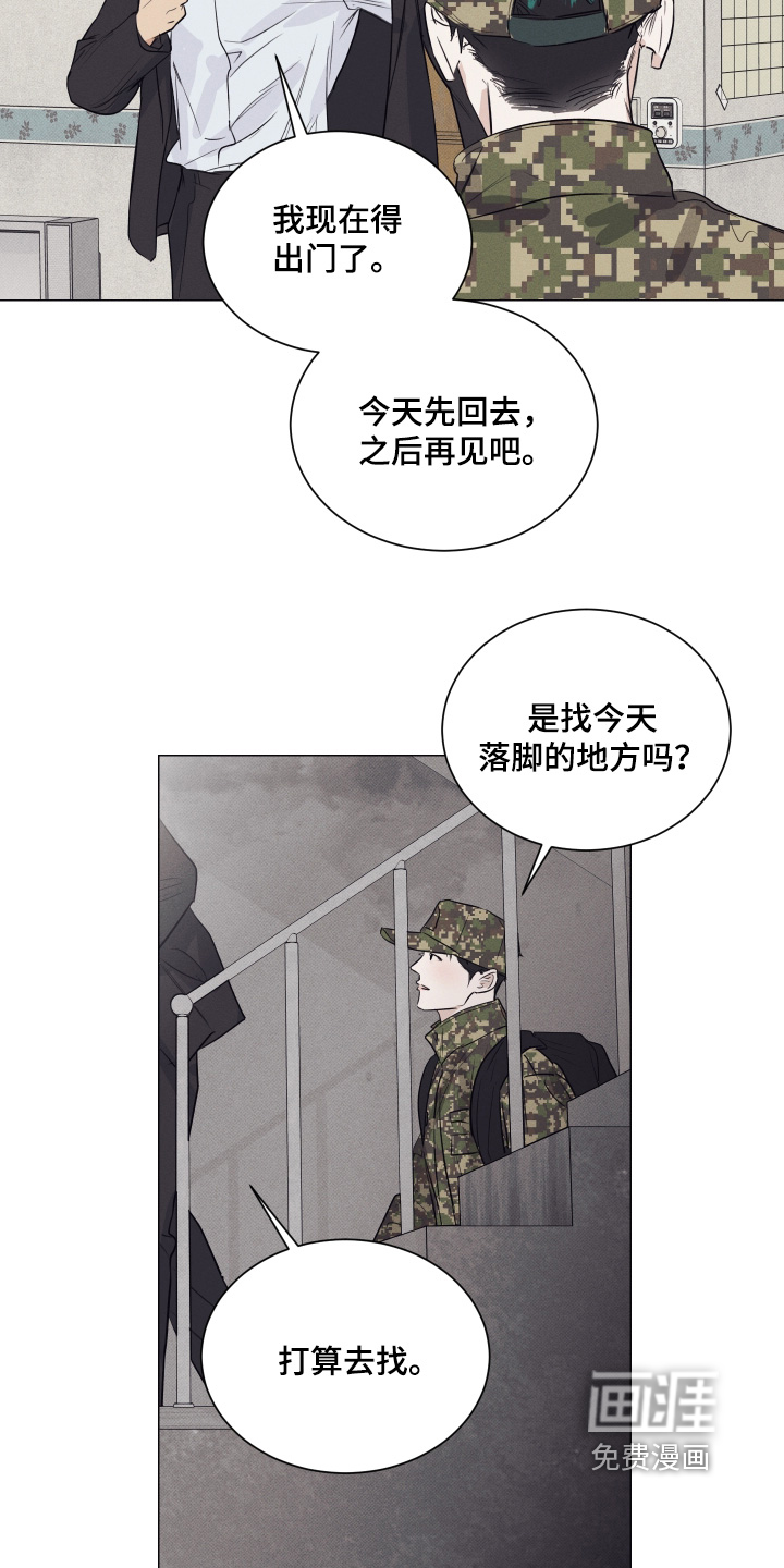 第47话16