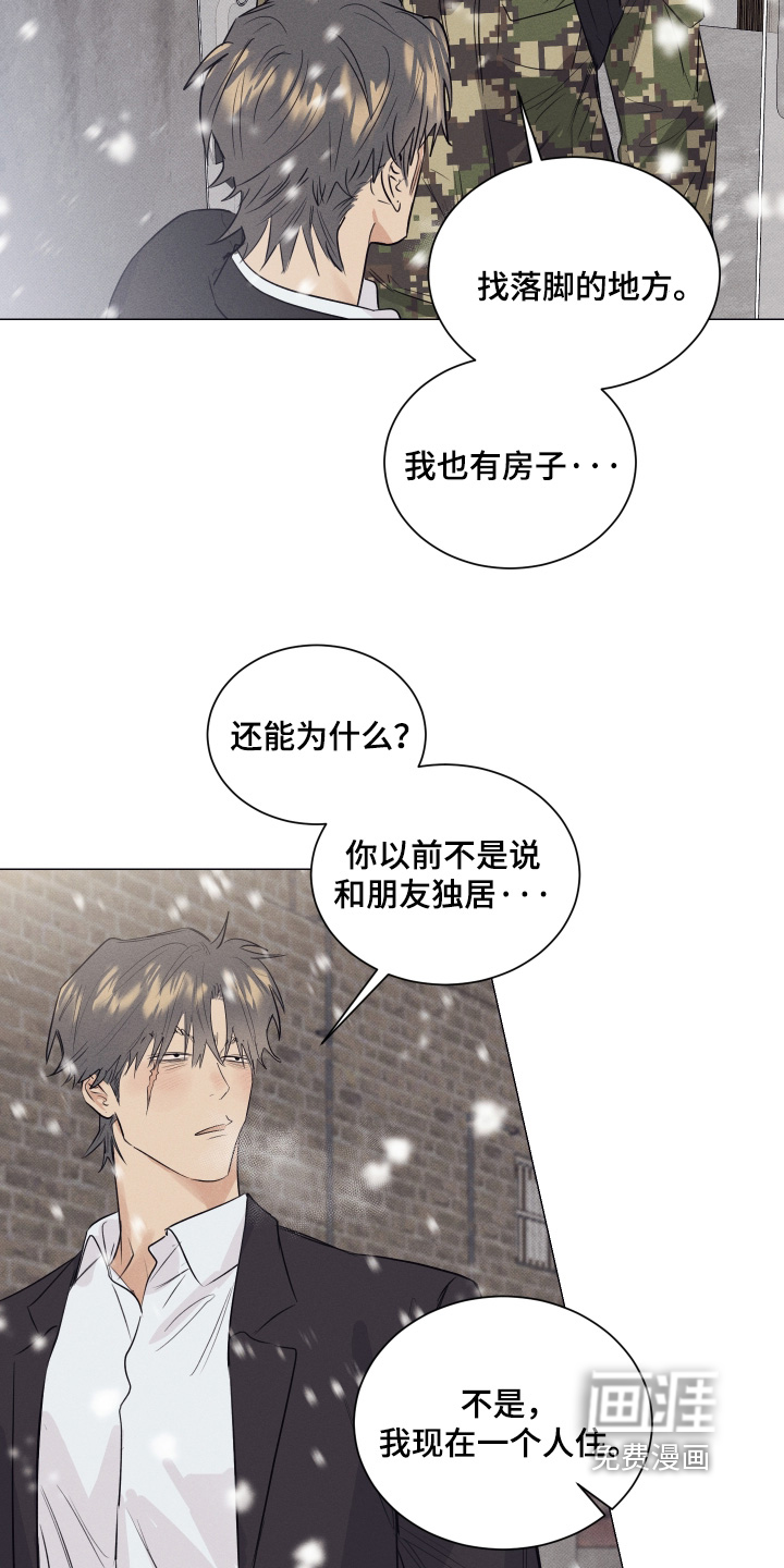第47话20