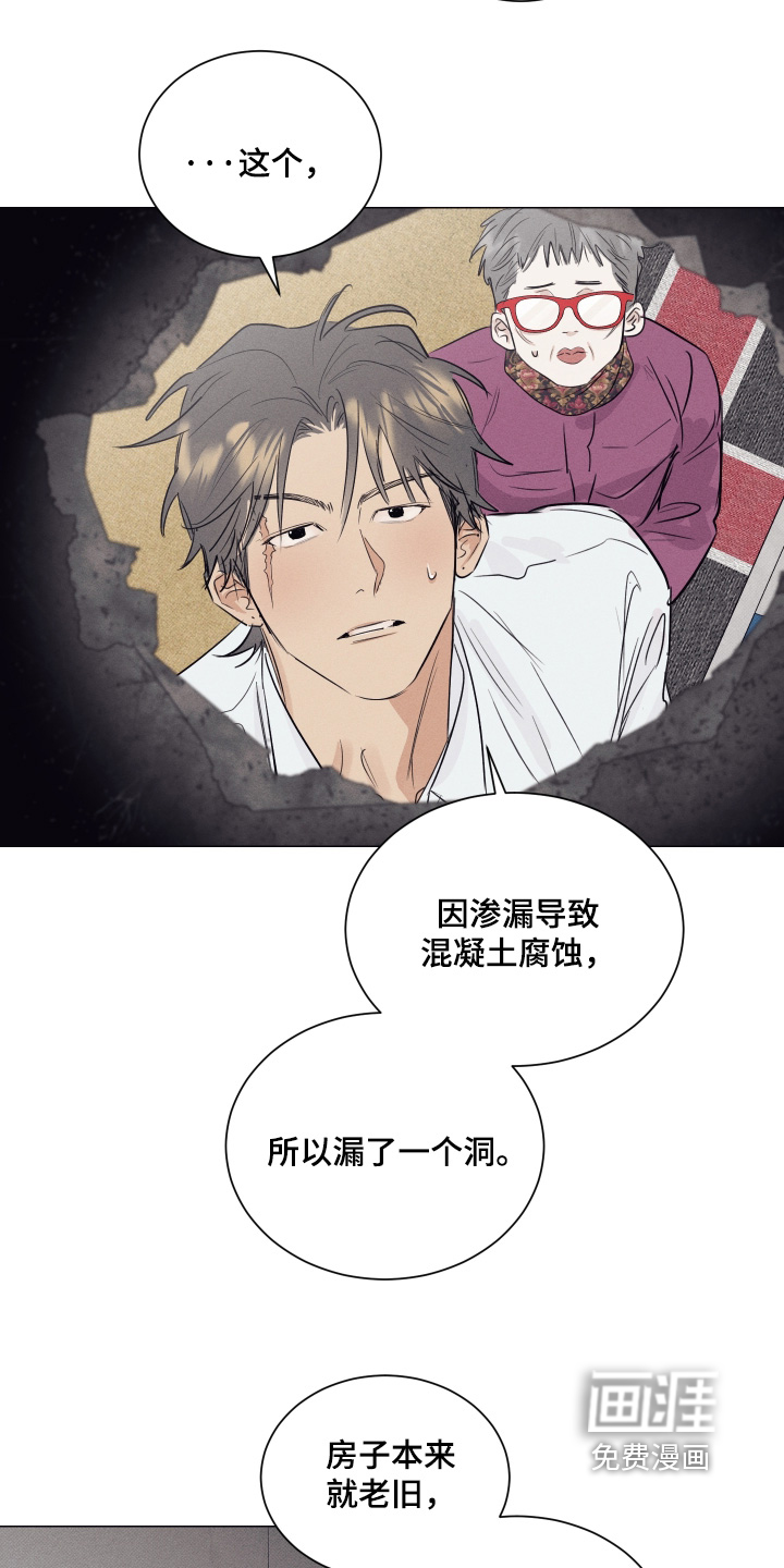 第47话6