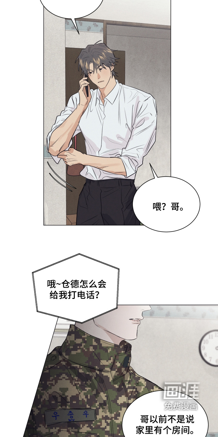 第47话12