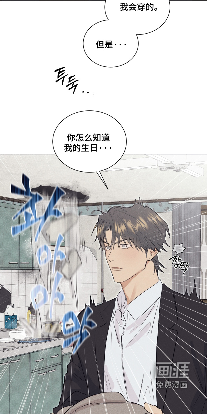 第47话4