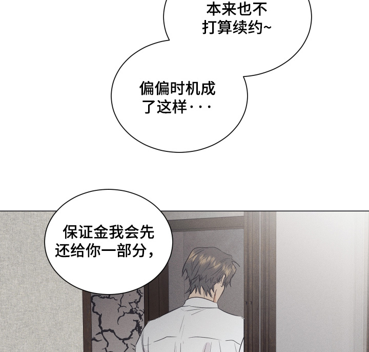 第47话8
