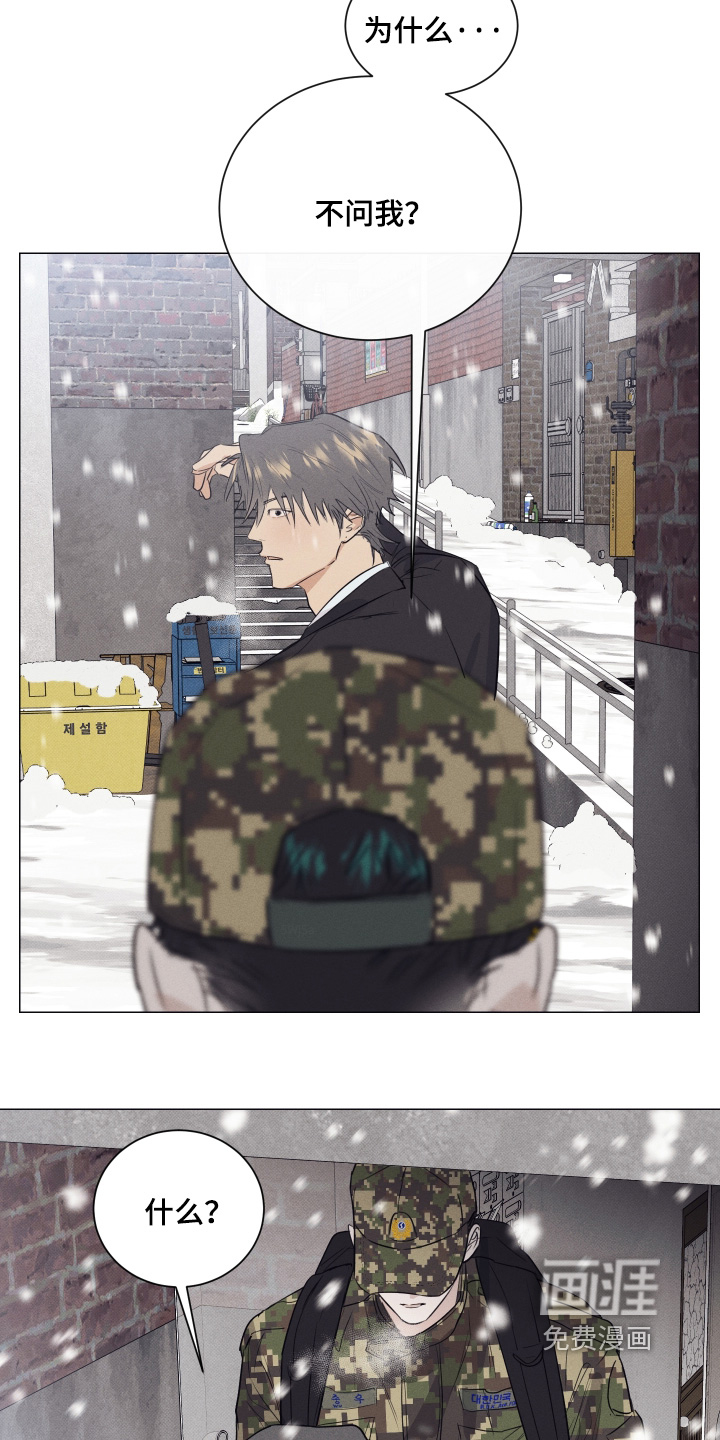 第47话19