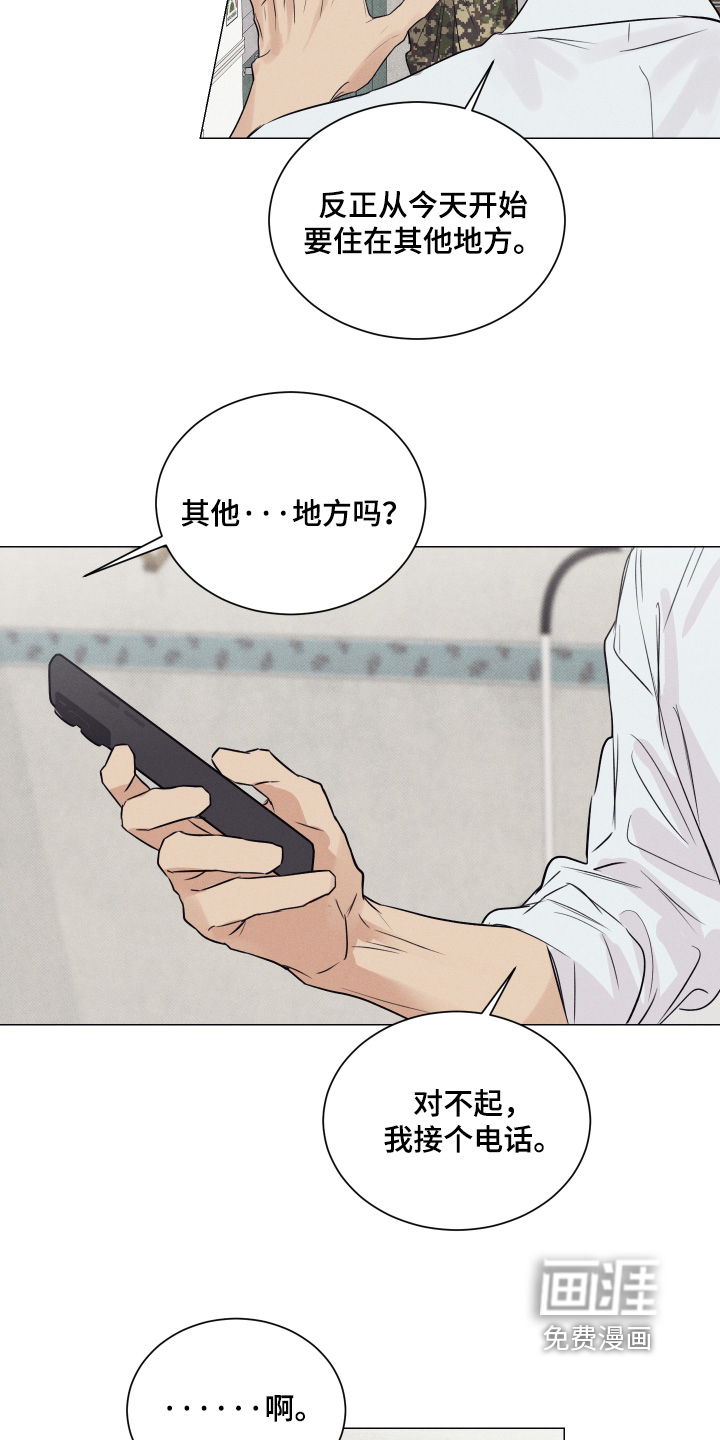 第47话11
