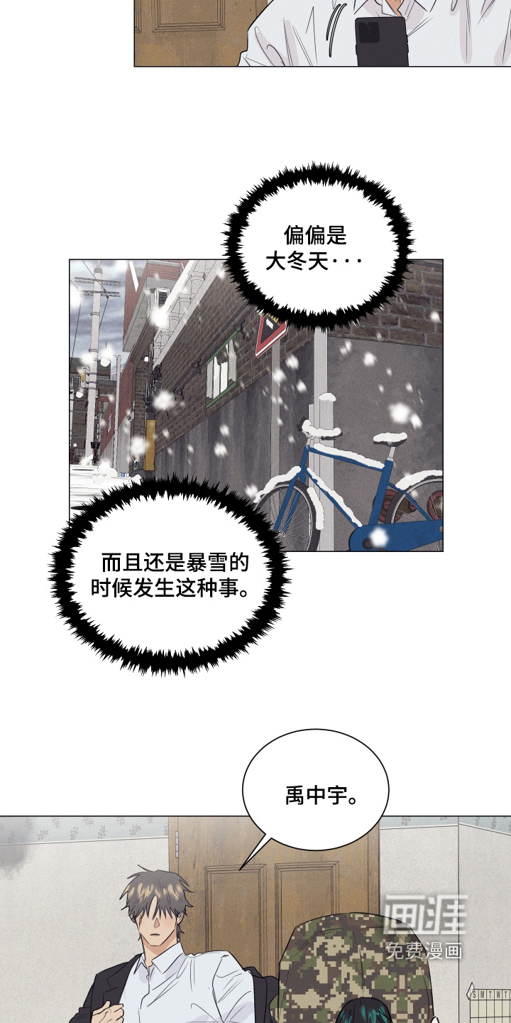 第47话15