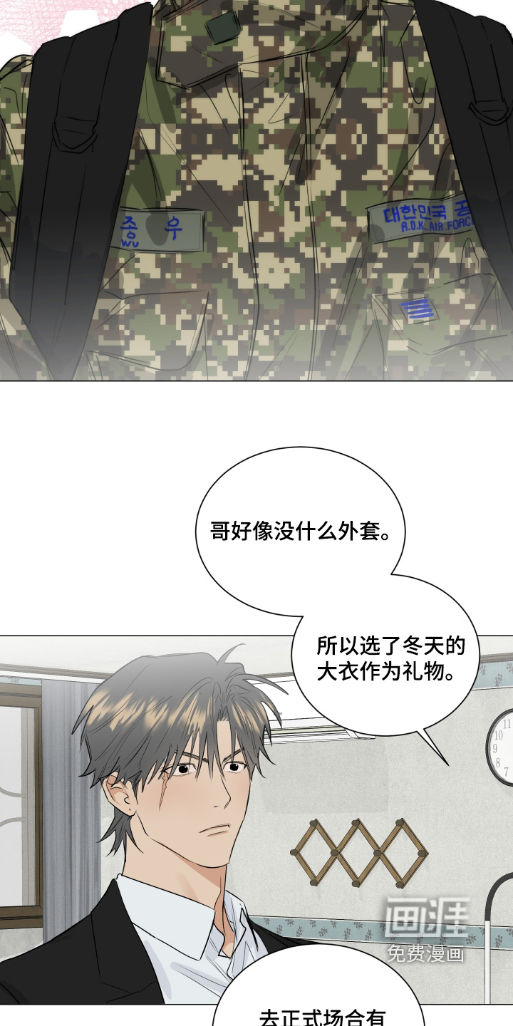 第47话1