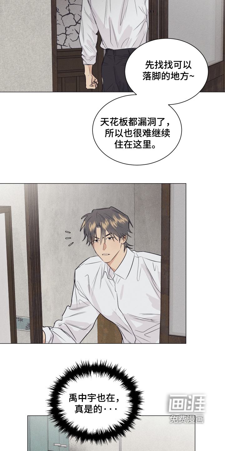 第47话9