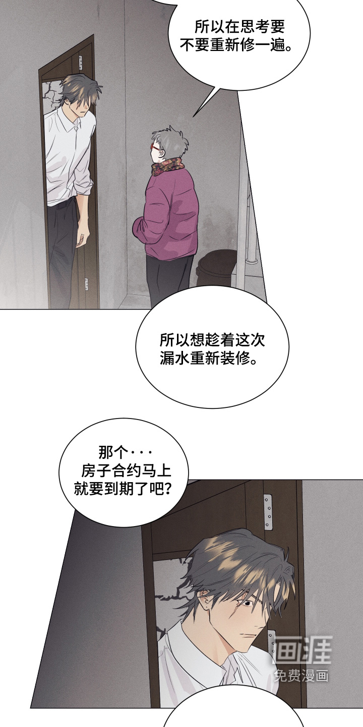 第47话7