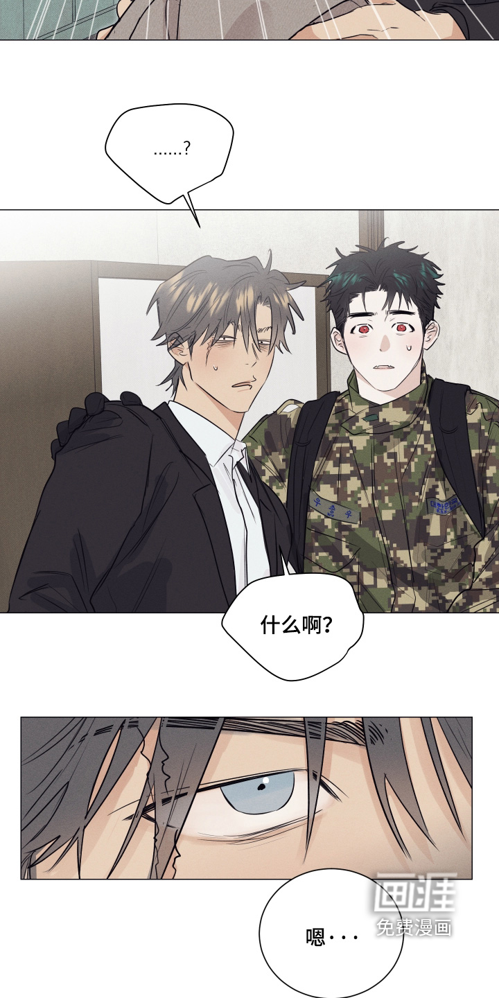 第47话5