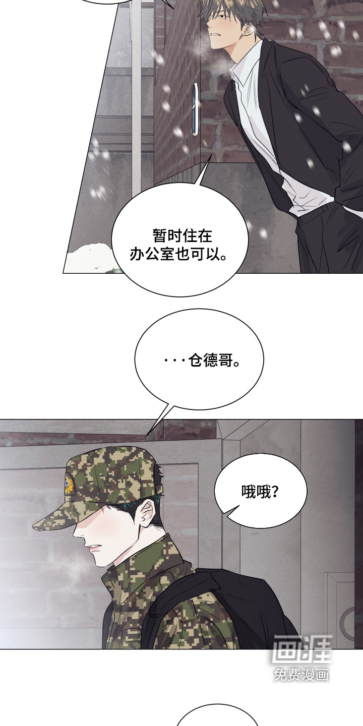 第47话18