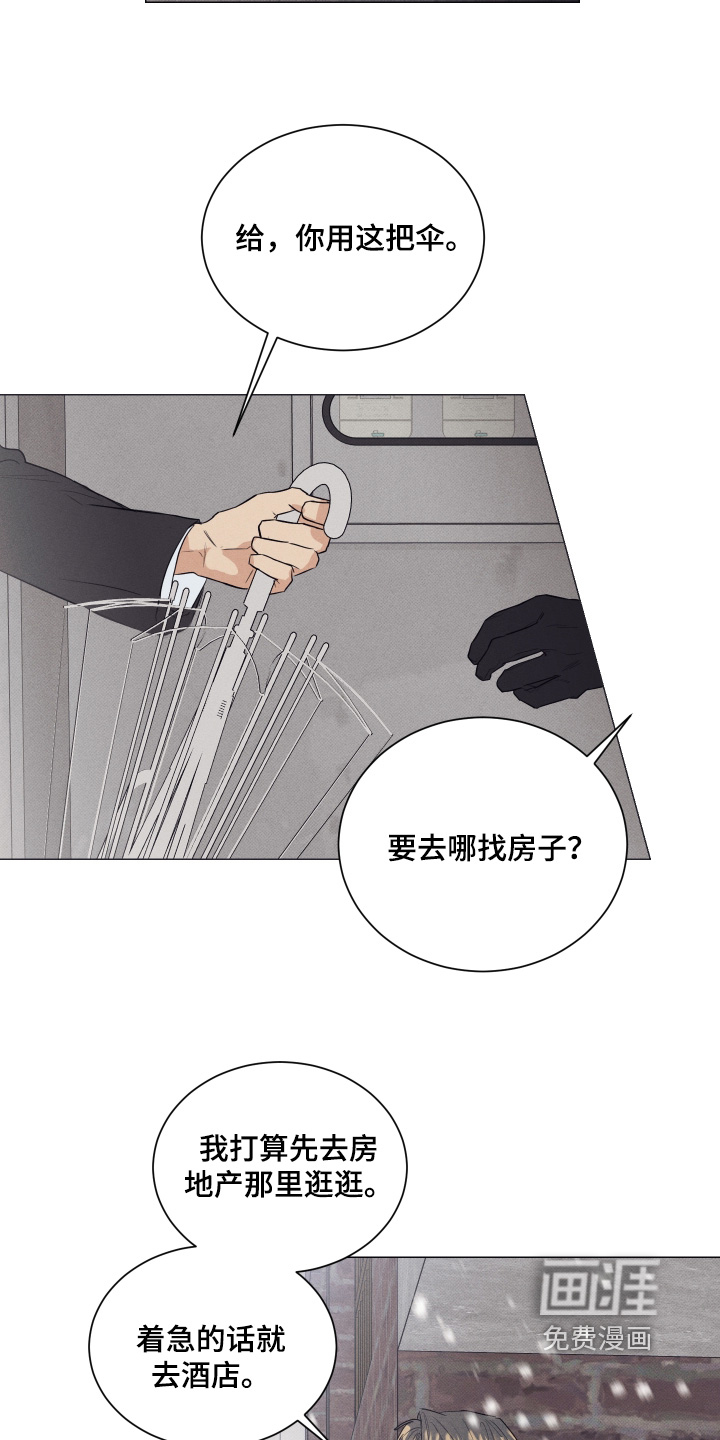 第47话17