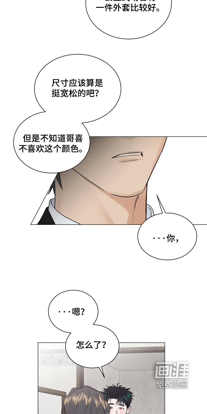 第47话2